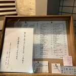吉祥じ 和こん - という事で予約してから訪問が無難です