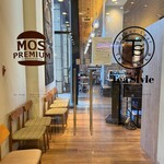 モスプレミアム - 