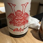 吉祥じ 和こん - 岩手のアカブ　しっかり強度のある酒