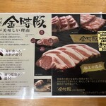 とんかつ 栄ちゃん - 