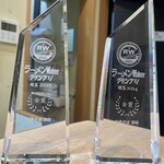 中華そば 深緑 - ラーメンウォーカー受賞歴