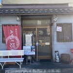 とんかつ 栄ちゃん - 