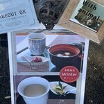 フェリーチェガーデン日比谷 - 