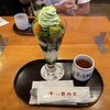 茶寮都路里 京都伊勢丹店