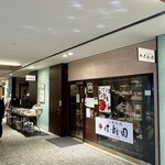 上海料理佳樹園 - 