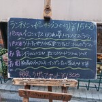 シャン・ドゥ・ソレイユ - 