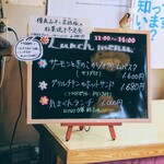 Cafe Suimei - 
