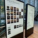 上海料理佳樹園 - 