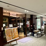 上海料理佳樹園 - 