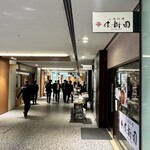 上海料理佳樹園 - 