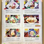 バリラックス ザ ガーデン - 