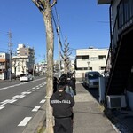 ラーメン二郎 - 