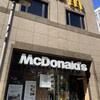 マクドナルド 神谷町駅前店