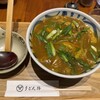 うどん棒 大阪本店