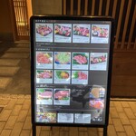 焼肉侘び寂び - 