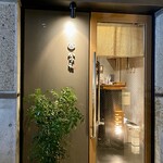 おだしと日本酒の店 かなえ - 