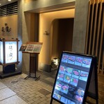 焼肉侘び寂び - 