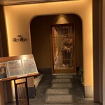 焼肉侘び寂び - 