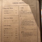 miiro - メニュー