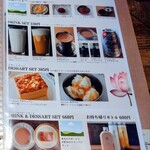 コジコジ - 2025.12ドリンクとデザート