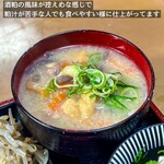 福食堂 - 