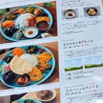 コジコジ - 2025.12メニュー