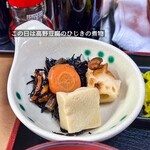 福食堂 - 