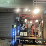 麺道 しゅはり 六甲道本店 - 