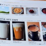 コジコジ - 2025.12ﾄｯﾋﾟﾝｸﾞ拡大