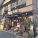 神田錦町 更科 - 