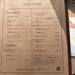 miiro - メニュー