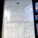 ワンタン麺専門店 たゆたふ - 