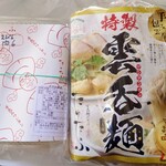 ワンタン麺専門店 たゆたふ - テイクアウトのラーメン1食と生ワンタン12個入り