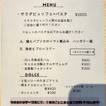 otto o otto - メニュー