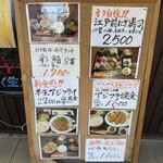居酒屋 La MAK - 