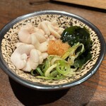 スシスミビ - 