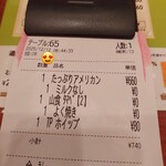 コメダ珈琲店 - 
