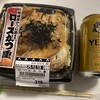 TRIAL GO 中野中央5丁目店