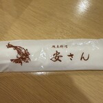 磯魚料理鮨 安さん - 