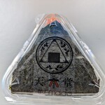 おにぎり屋 天米堂 - 鮭