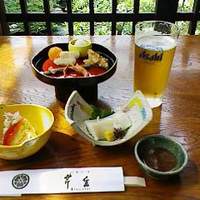 芹生 - 