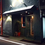 オヘソ - ほうとくと戸隠そばの間です