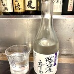 酒樂亭 - 