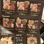 北池袋 長寿庵 - 