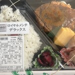 肉のたかさご - 