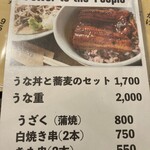 北池袋 長寿庵 - 