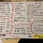 北池袋 長寿庵 - 