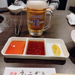 青葉台焼肉 うしこぞう - 