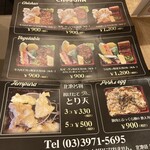 北池袋 長寿庵 - 