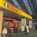 大阪ステーションシティ バール・デルソーレ - 